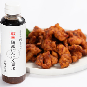 ninnikushoyu_gekikara